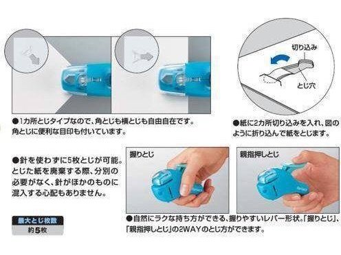 KOKUYO Stapler Harinacs Compact Limited Edition