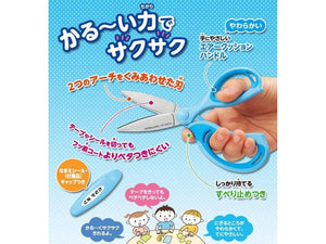 KOKUYO Study Scissor Fit Kids