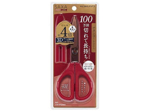 KOKUYO Titanium Scissors Red