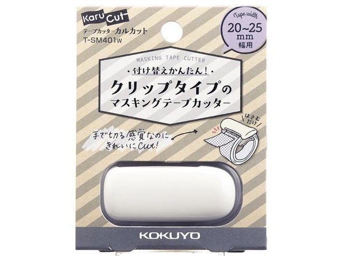 KOKUYO Washi Tape Cutter Clip Type