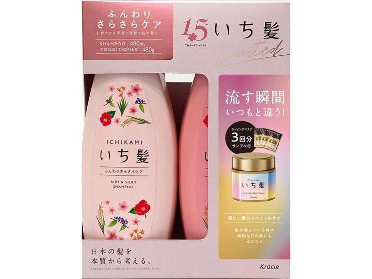 KRACIE Ichikami 15th Anniversary Shampoo and Conditioner Set 480ml