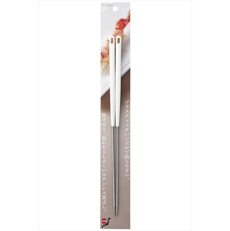 Kai House Select Cooking Chopsticks 30cm
