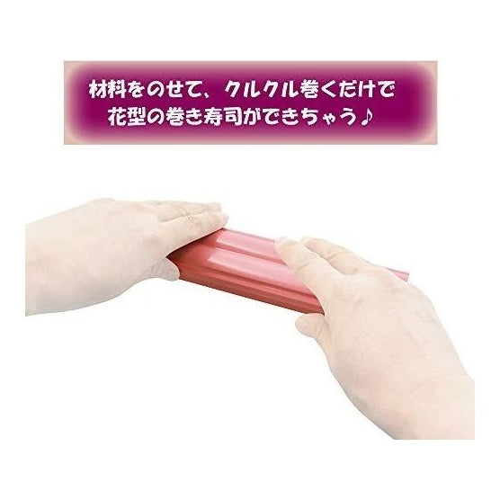 Kai House Select Flower Maki Sushi Rice Mat