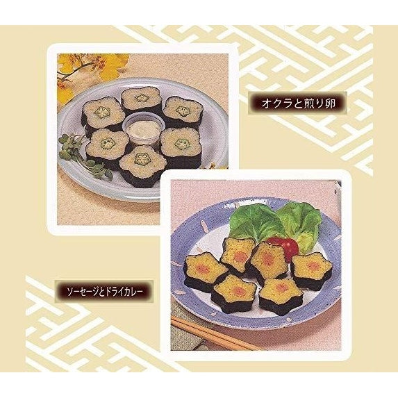 Kai House Select Flower Maki Sushi Rice Mat