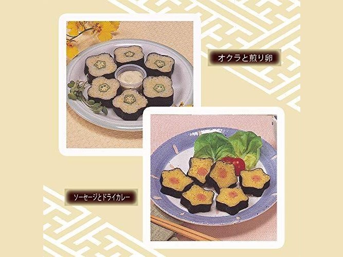 Kai House Select Flower Maki Sushi Rice Mat
