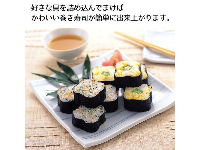 Kai House Select Flower Maki Sushi Rice Mat