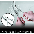 Kai Seki Magoroku Stainless Steel Curved Kitchen Scissors