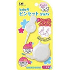Kai Baby 2Way Tweezer Set