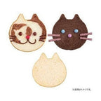 Kai BreadySelect Cat Bread Tin
