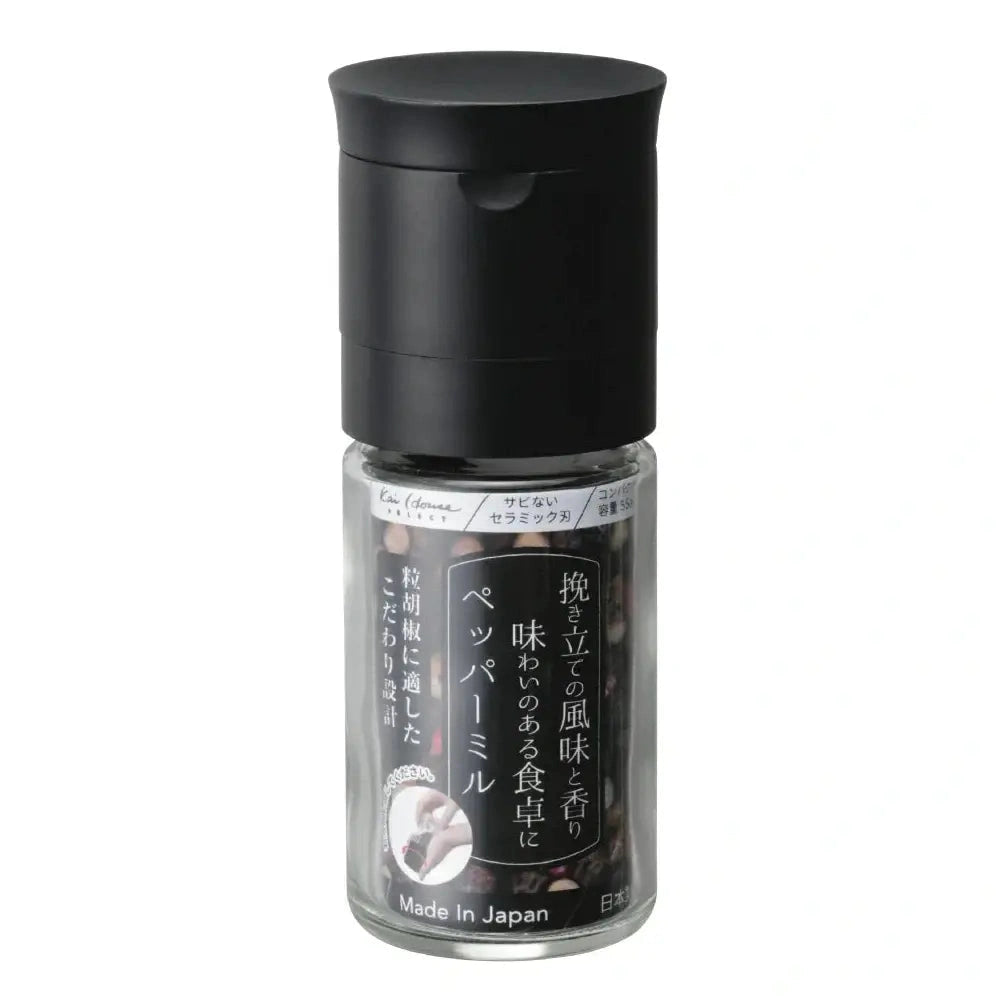 Kai Home Ceramic Black Pepper Mill