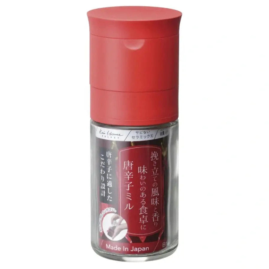 Kai Home Ceramic Red Pepper Mill