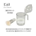 Kai House Select Oil Brush and Container