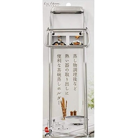 Kai House Select Chawanmushi Hot Dish Holder
