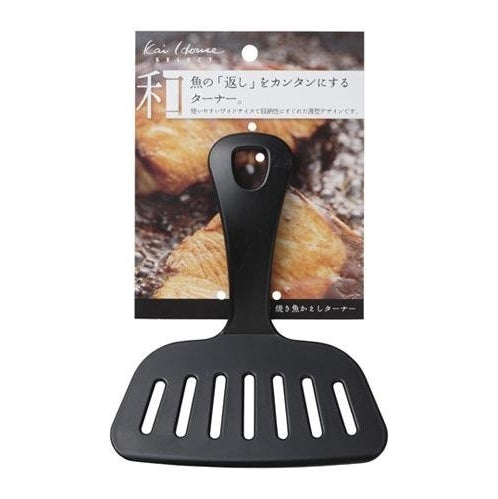 Kai House Select Grilled Fish Turner