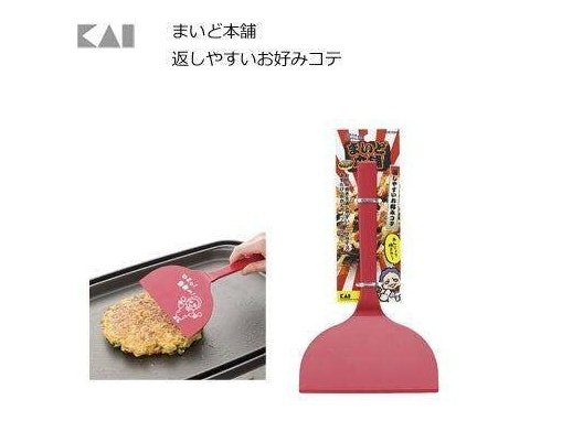 Kai Okonomiyaki Spatula Large