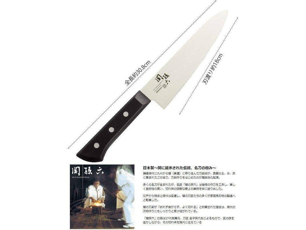 Kai SEKI MAGOROKU Wakatake Chef Knife mm