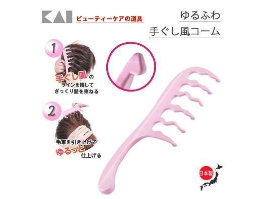 Kai Soft Fluffy Hand-combing Comb