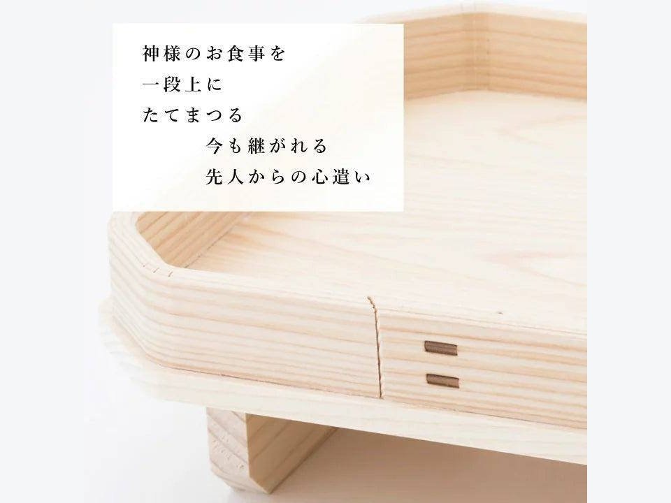 Kamidana Hinoki Altar Tray cm