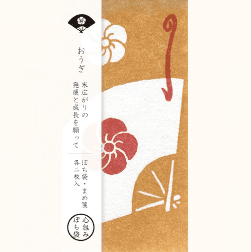 Kamigami Gold Fan Petit Money Envelope 2P