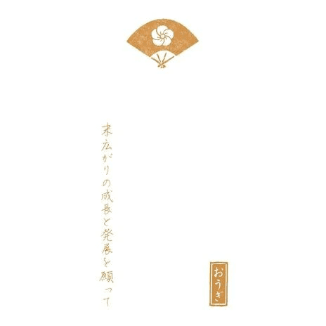 Kamigami Gold Fan Petit Money Envelope 2P