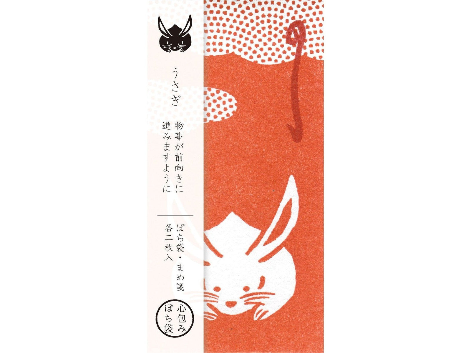 Kamigami Red Rabbit Petit Money Envelope 2P