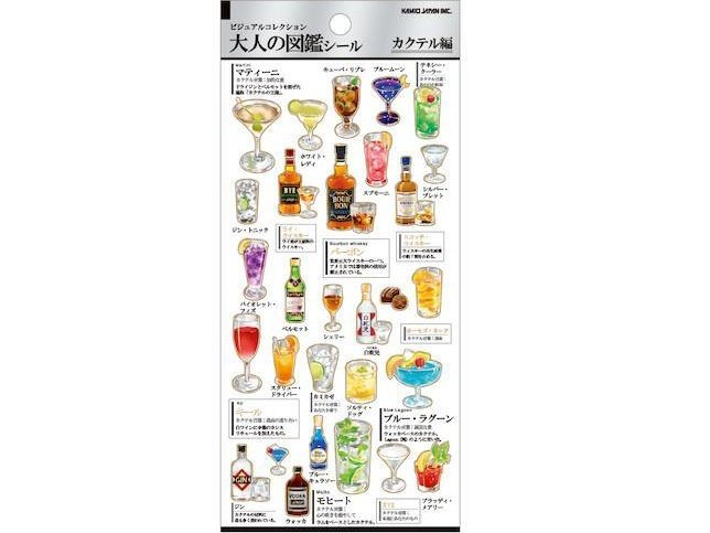 Kamio Cocktail Stickers