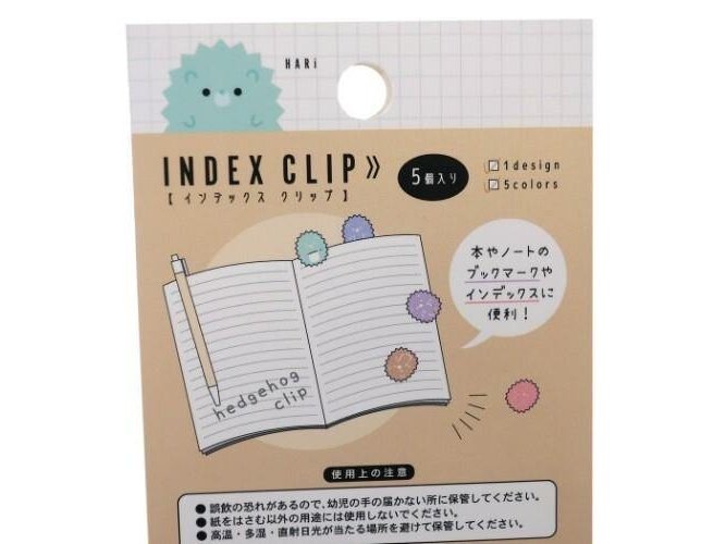 Kamio Hedgehog Index Clips