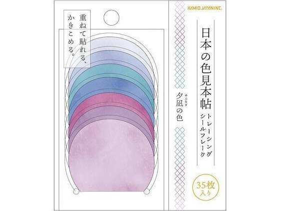 Kamio Japan Colour Evening Flake Seal