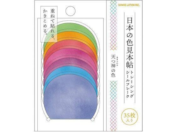 Kamio Japan Colour Heaven Flake Seal