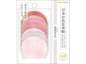 Kamio Japan Colour Princess Flake Seal