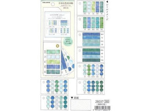 Kamio Japan Green Blue Sample Book