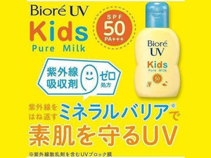 Kao BIORE UV Kids Pure Milk ml SPF PA+++