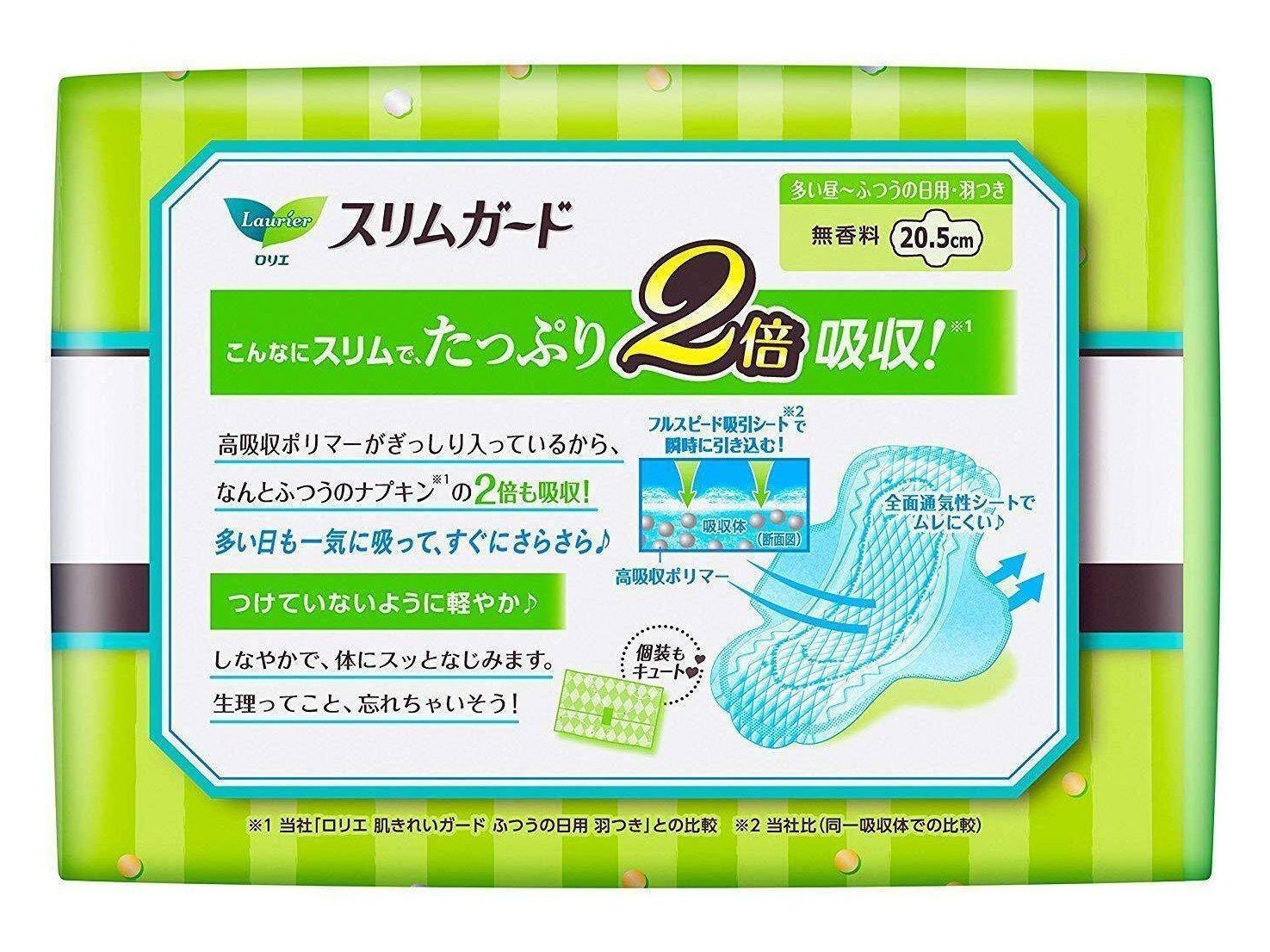 Kao Laurier Sanitary pad Day wings cm* pcs