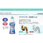 Kao Pipe Bleach Gel 500g