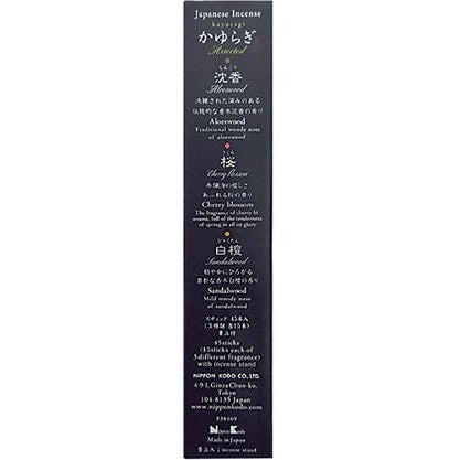 Kayuragi Assorted Incense Sticks 3 x 15 scents