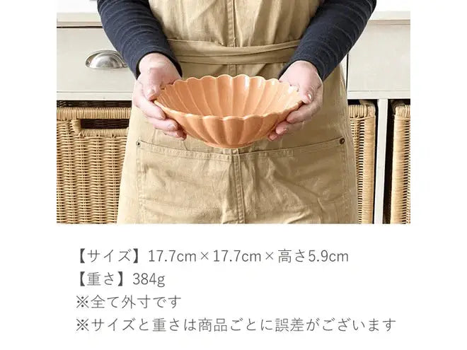 Kikugata Chrysanthemum Bowl 17.7D