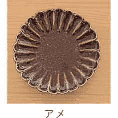 Kikugata Chrysanthenum Medium Plate 17D