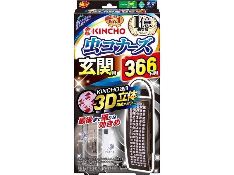 Kincho Front Door Insect Repellent 366 Days