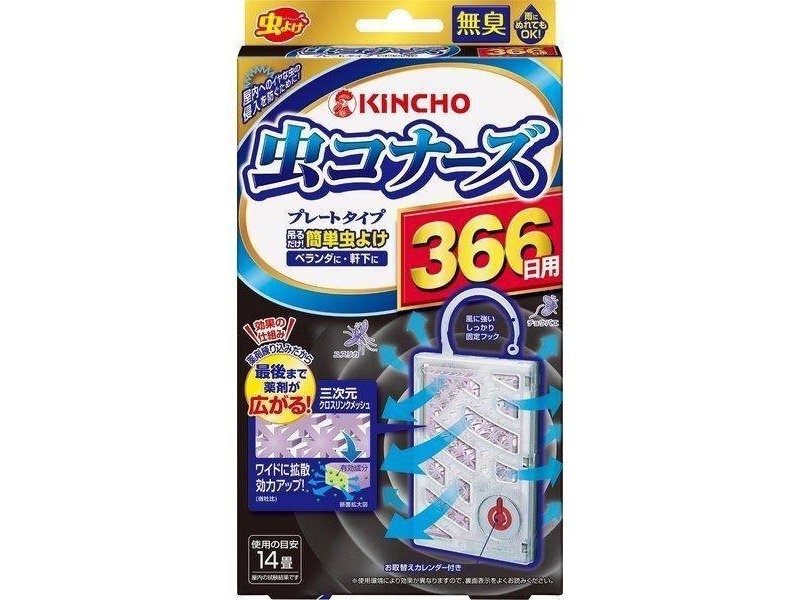 Kincho Insect Repellent Plate Unscented Days
