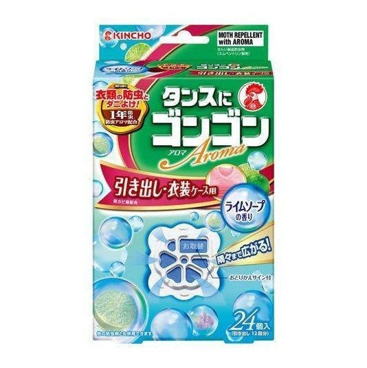 Kincho Moth Repeller Wardrobe Lime Soap Scent 24pcs