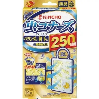 Kincho Veranda Insect Repellent 250 Days Odorless