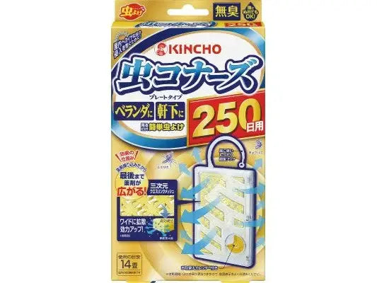 Kincho Veranda Insect Repellent 250 Days Odorless