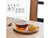 Kinto Fika Cafe Sweets Set Wood Tray Glass Mug