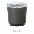 Kinto - To Go Tumbler V2 - 240ml