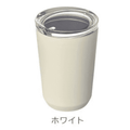 Kinto - To Go Tumbler V2 - 360ml