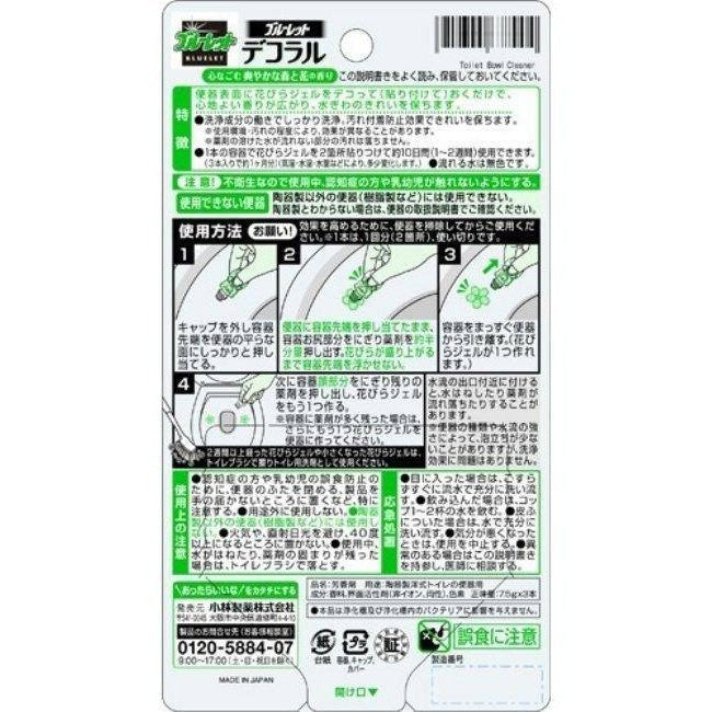 Kobayashi Blulet Decoraru Fresh Forest Flower 49g