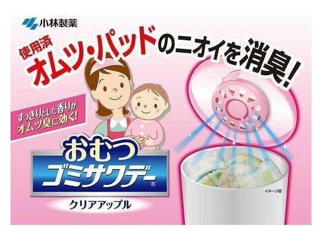 Kobayashi Diaper Trash Deodorant