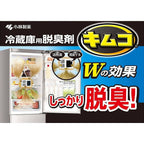 Kobayashi Japan KIMCO Refregerator Deodorizer 113g