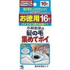 Kobayashi Pharmaceutical Hair Collector