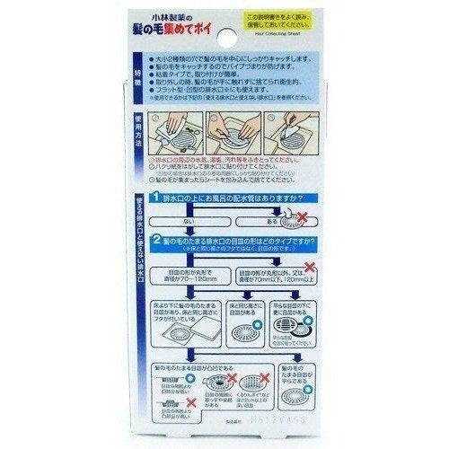 Kobayashi Pharmaceutical Hair Collector